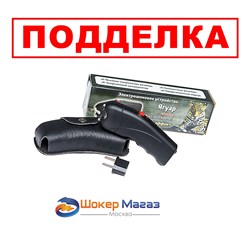 Эшу Ягуар 9 Купить